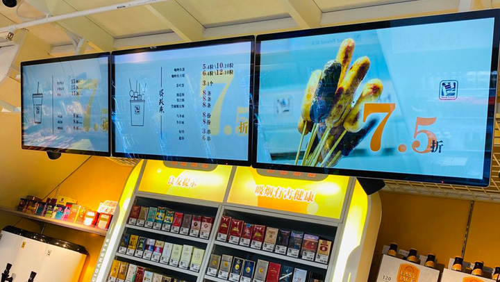 壁挂式液晶广告机在连锁商超作水牌显示