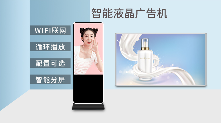 /用这4台壁挂广告机，公司前台形象立马不一样了/用这4台壁挂广告机，公司前台形象立马不一样了