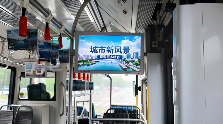 /公交车载广告屏：城市移动媒体的流量新蓝海/公交车载广告屏：城市移动媒体的流量新蓝海